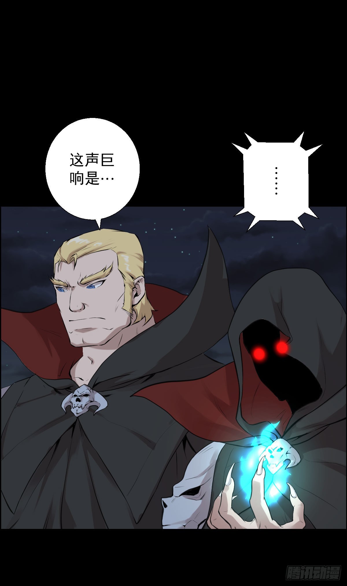 道林的战术3