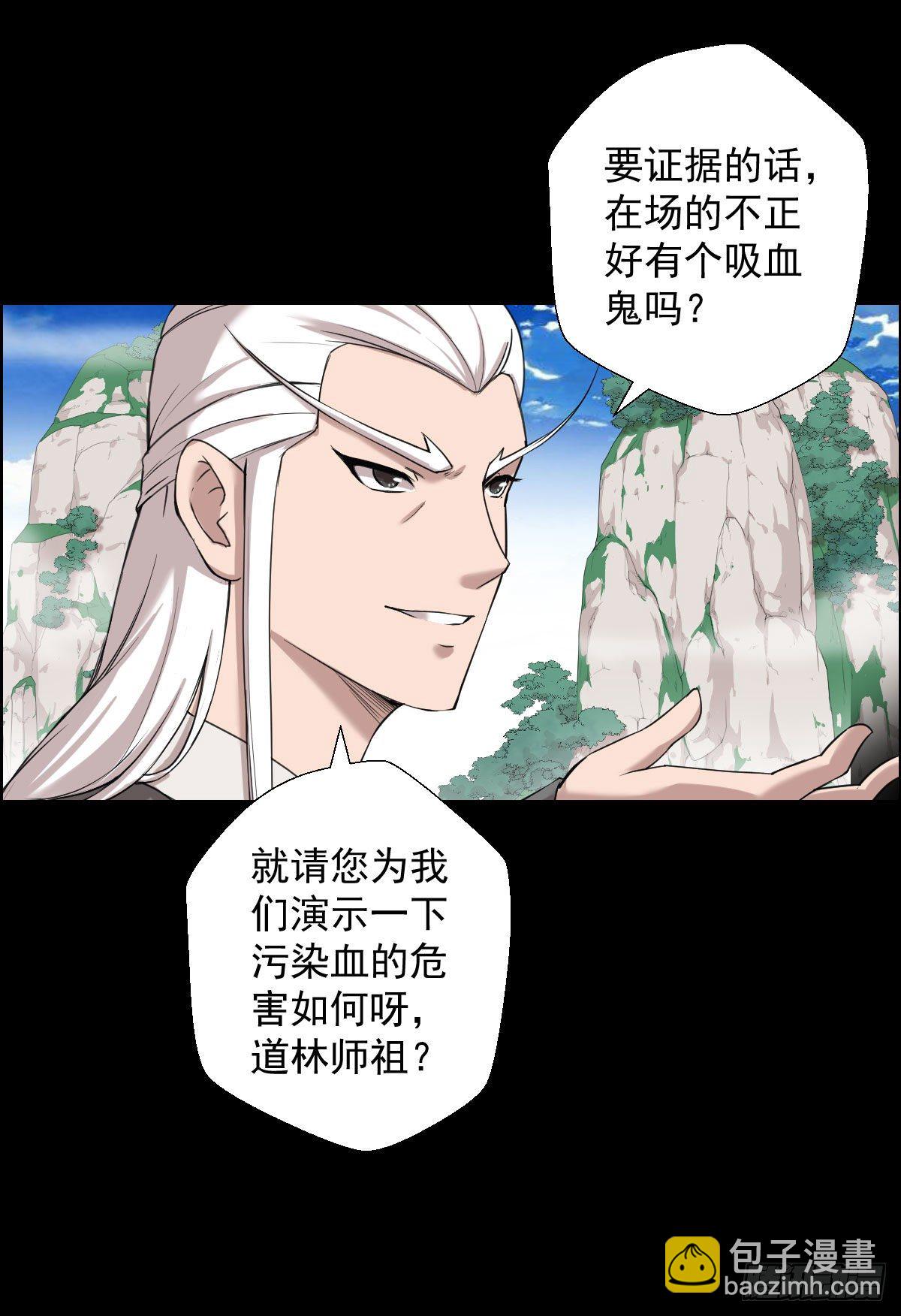作战会议 二15