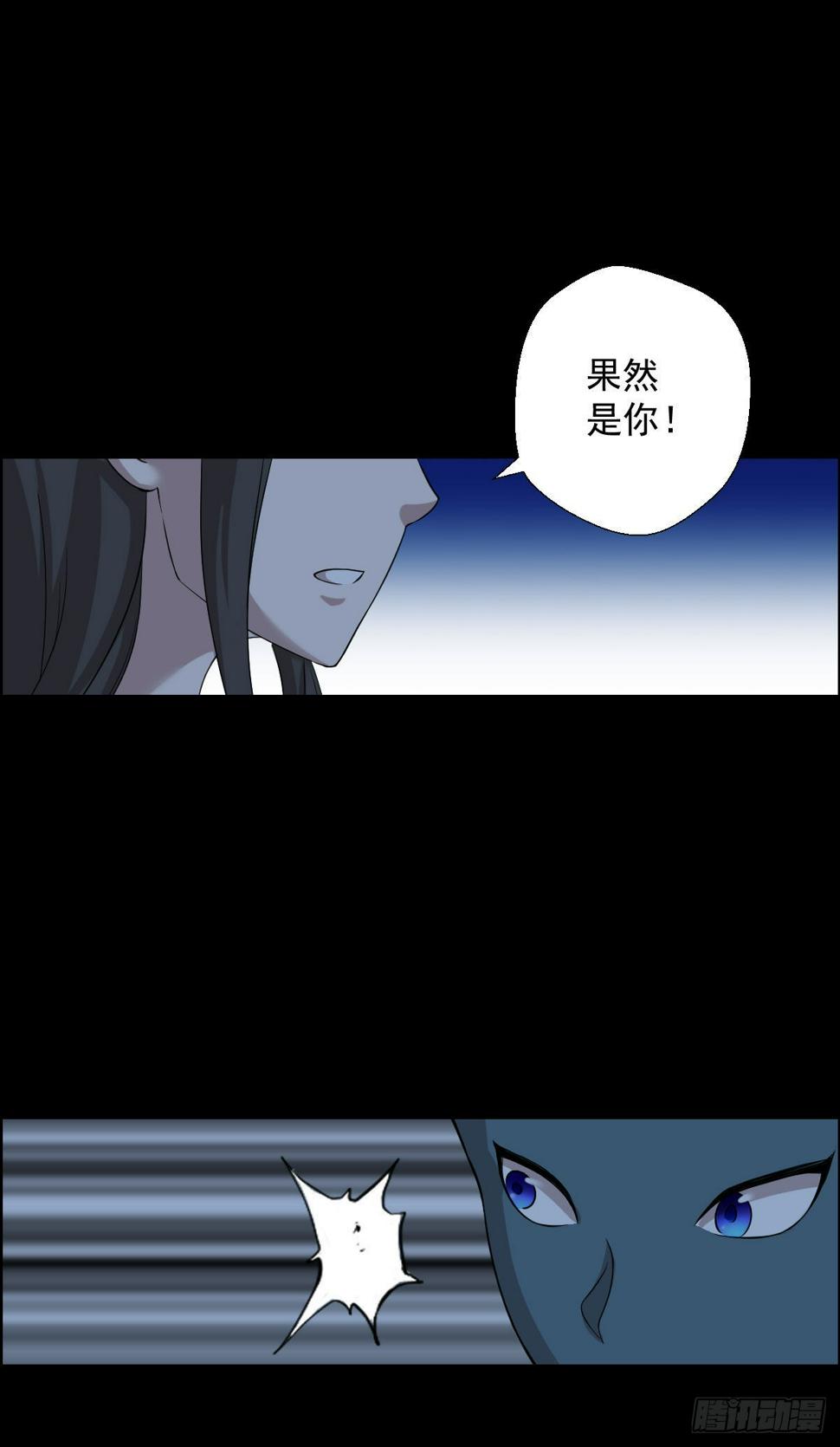 最后一块拼图31