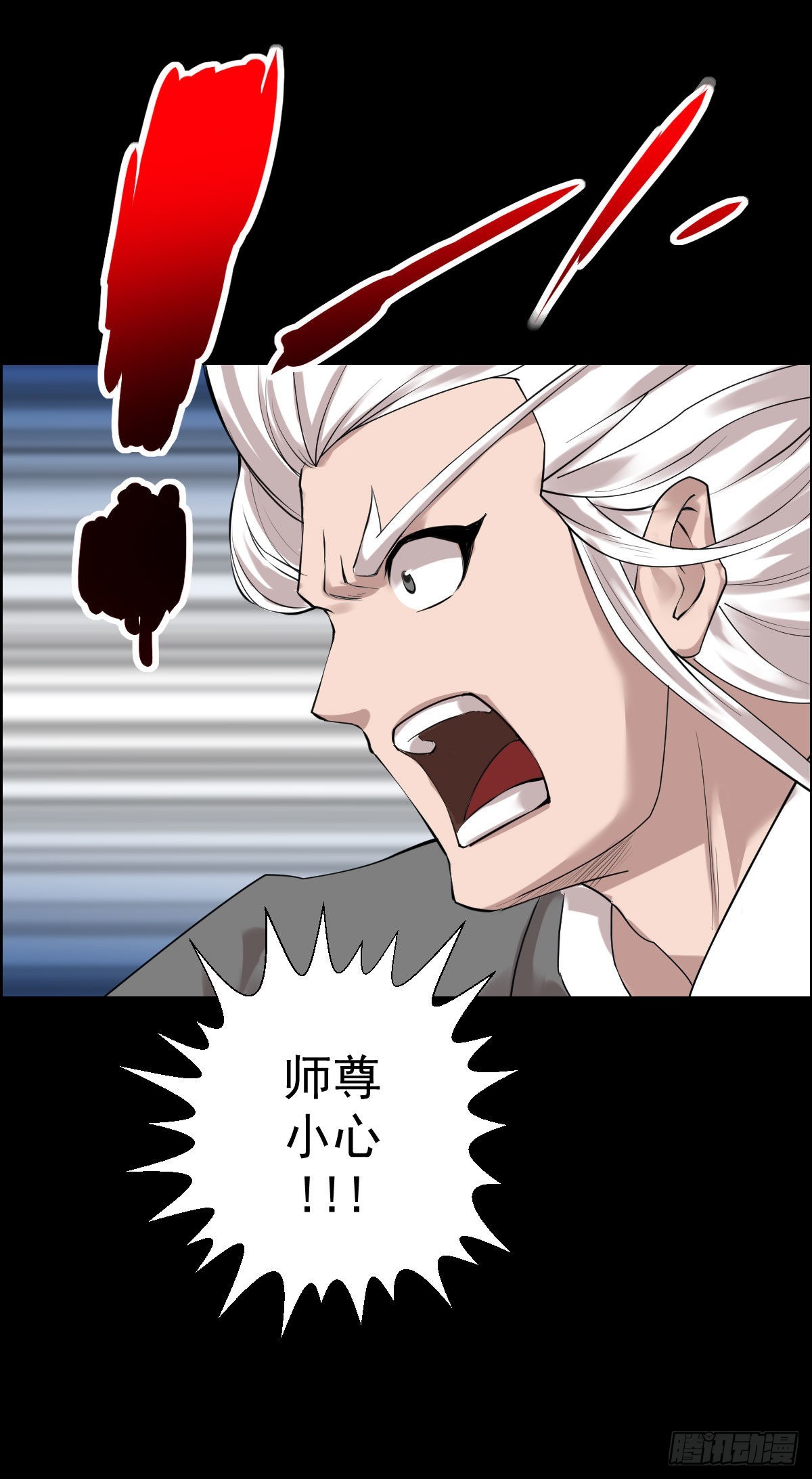 谁埋伏了谁19
