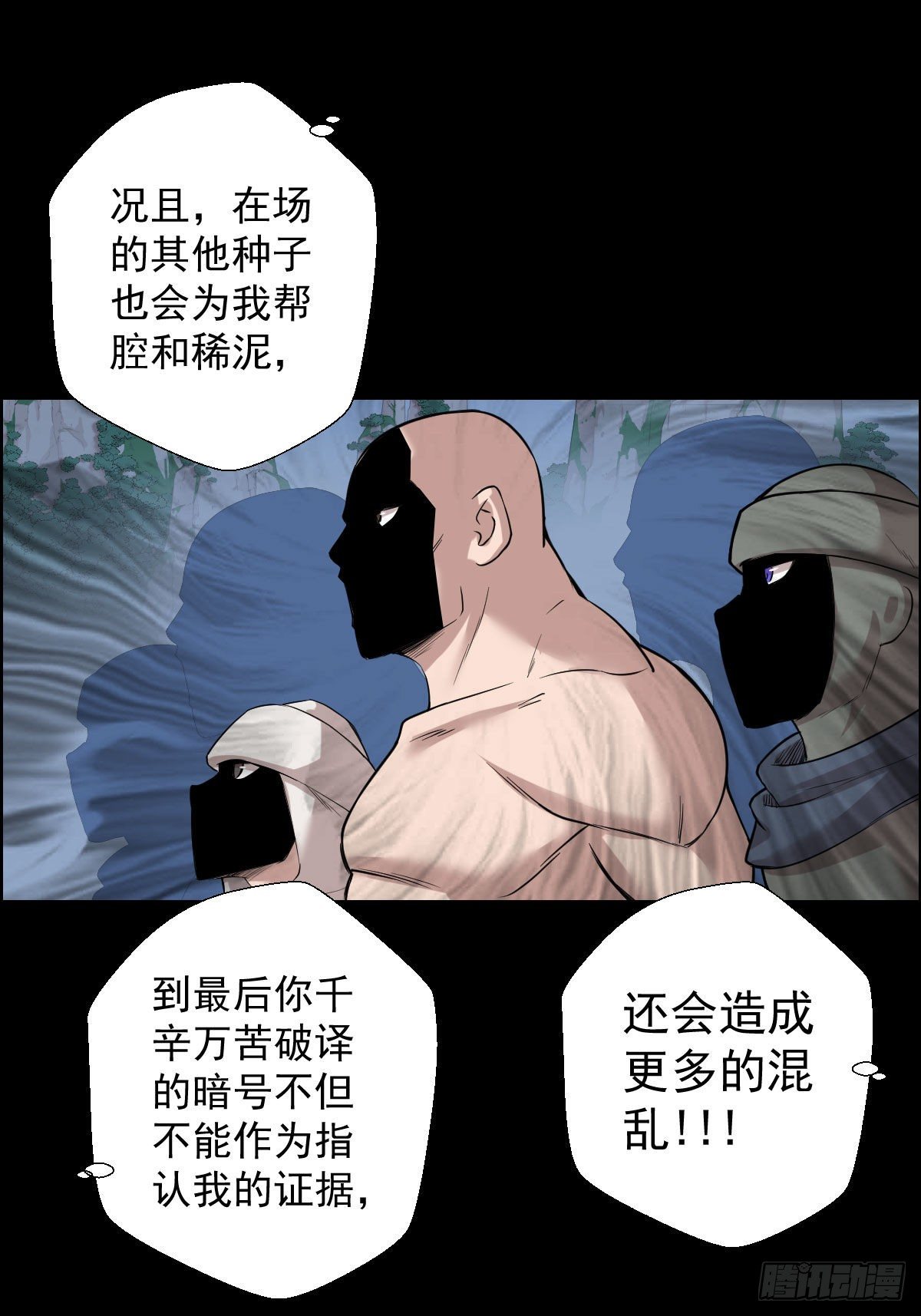 十诫的种子30