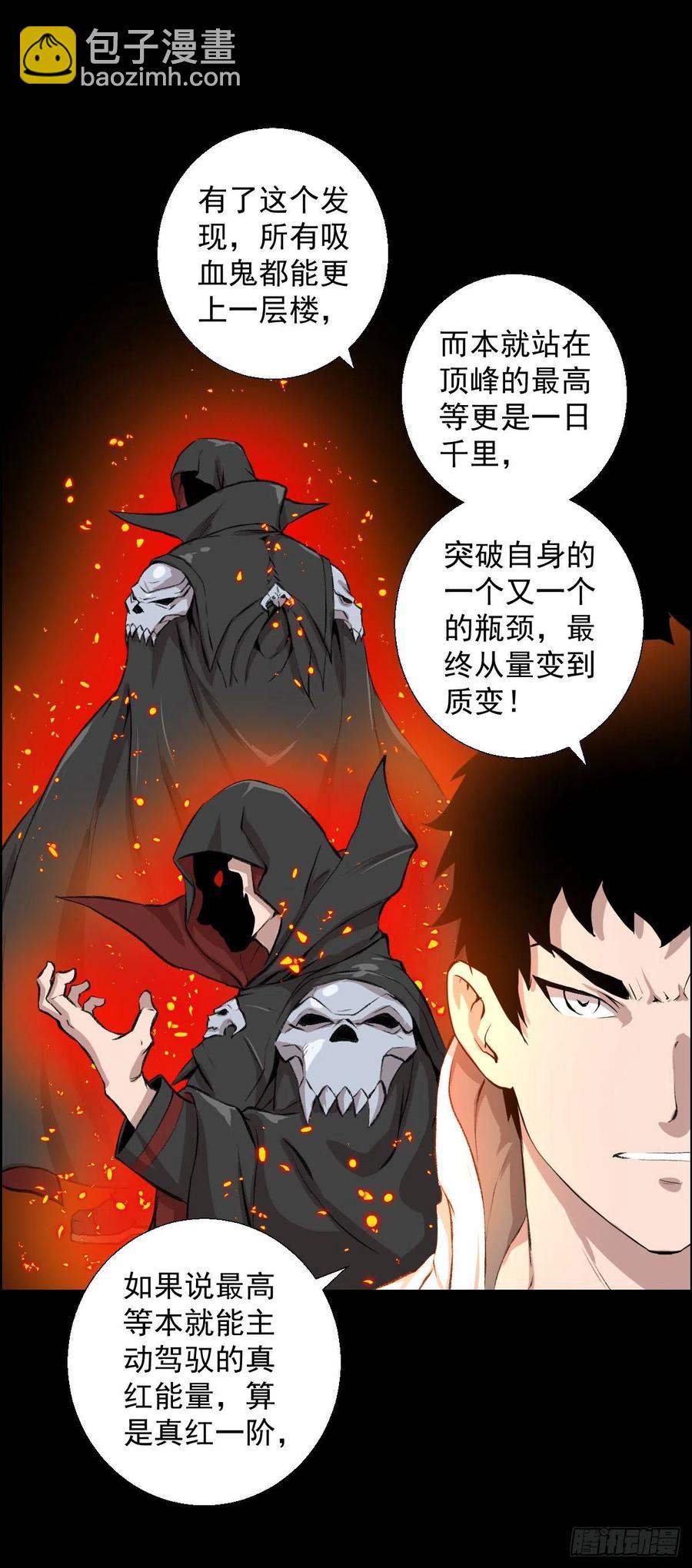 真红二阶8