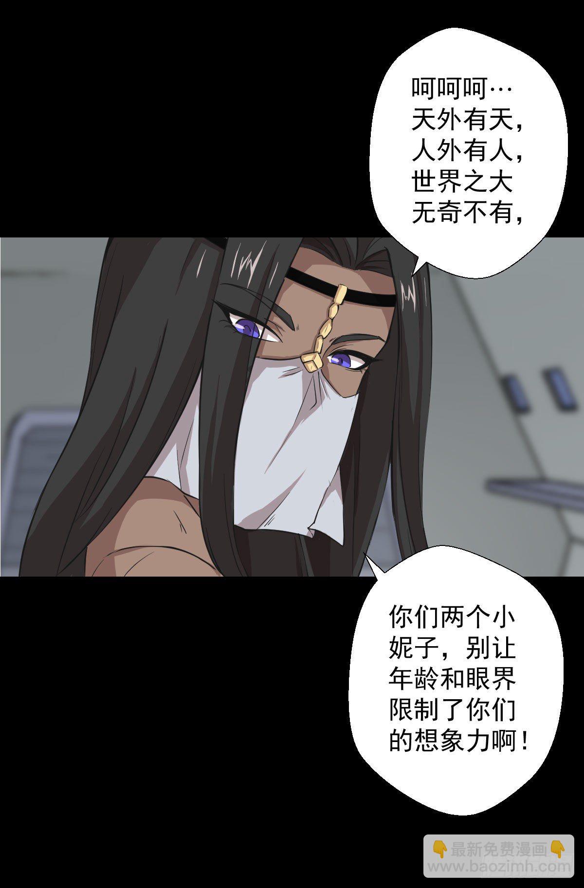 天地门 二2