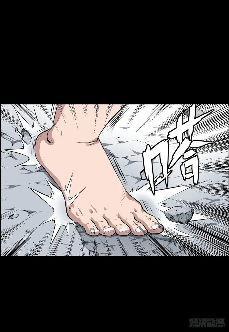 釜底抽薪40