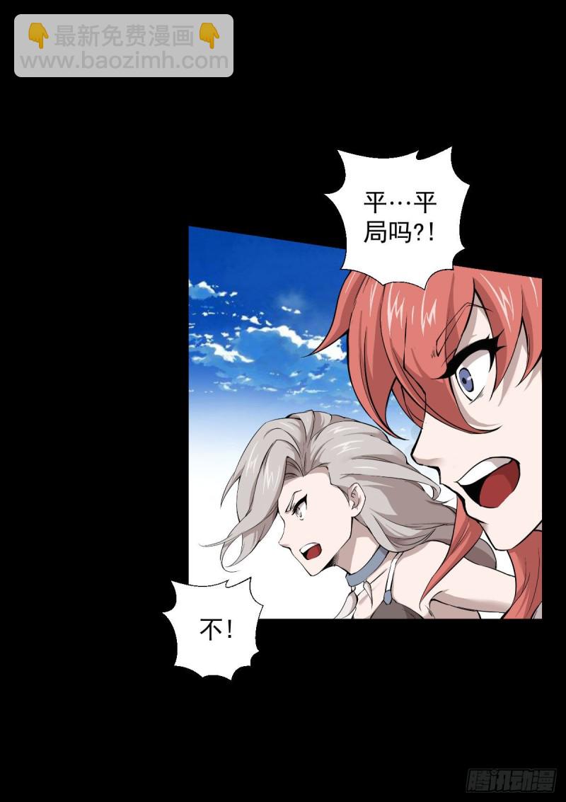 阿萨辛的行动19
