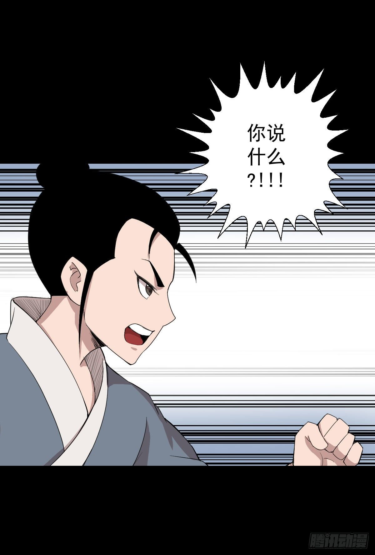 不得入内24