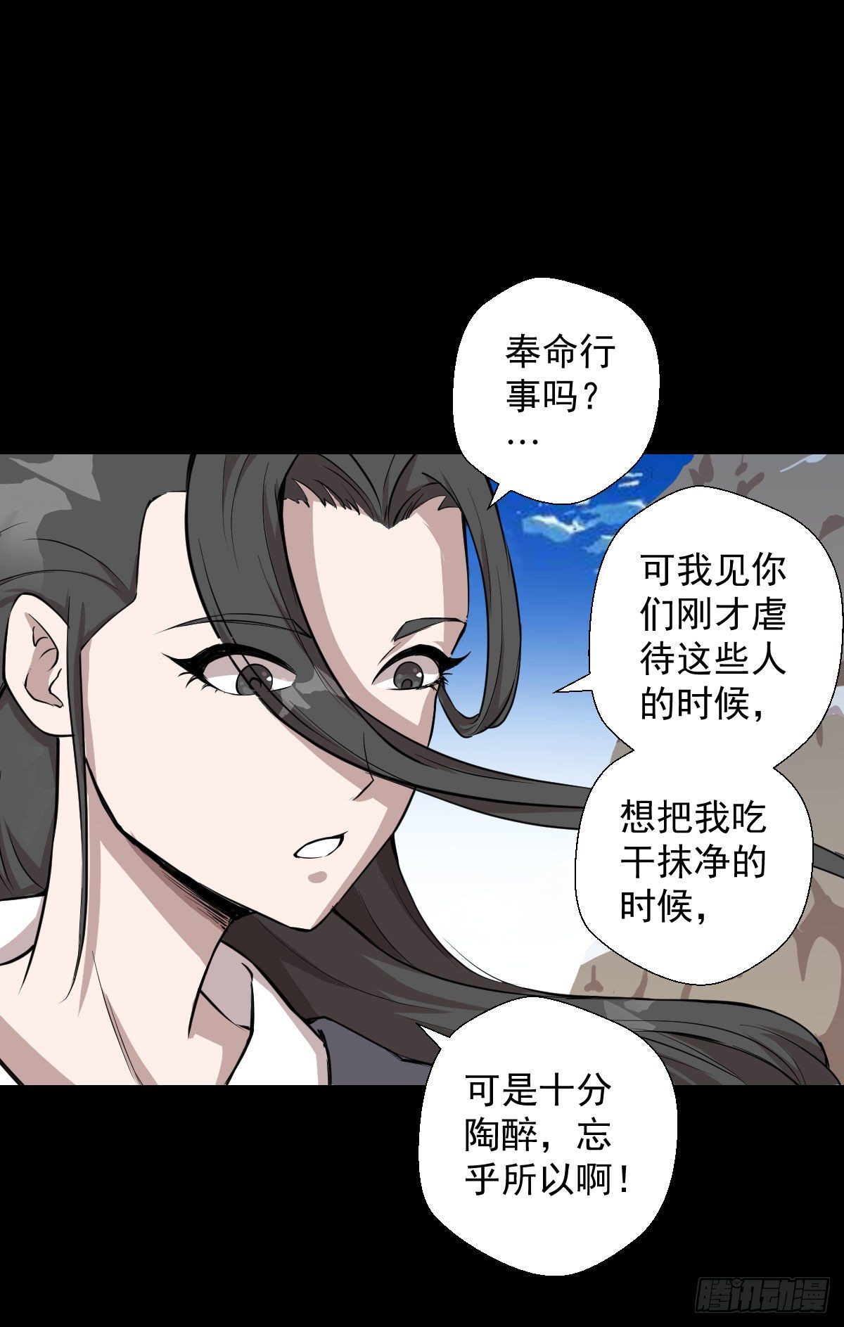 最后一站16