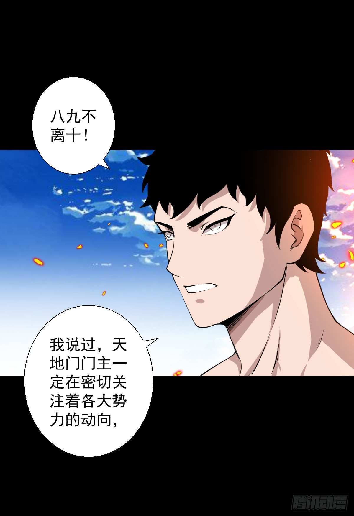 最后一站27