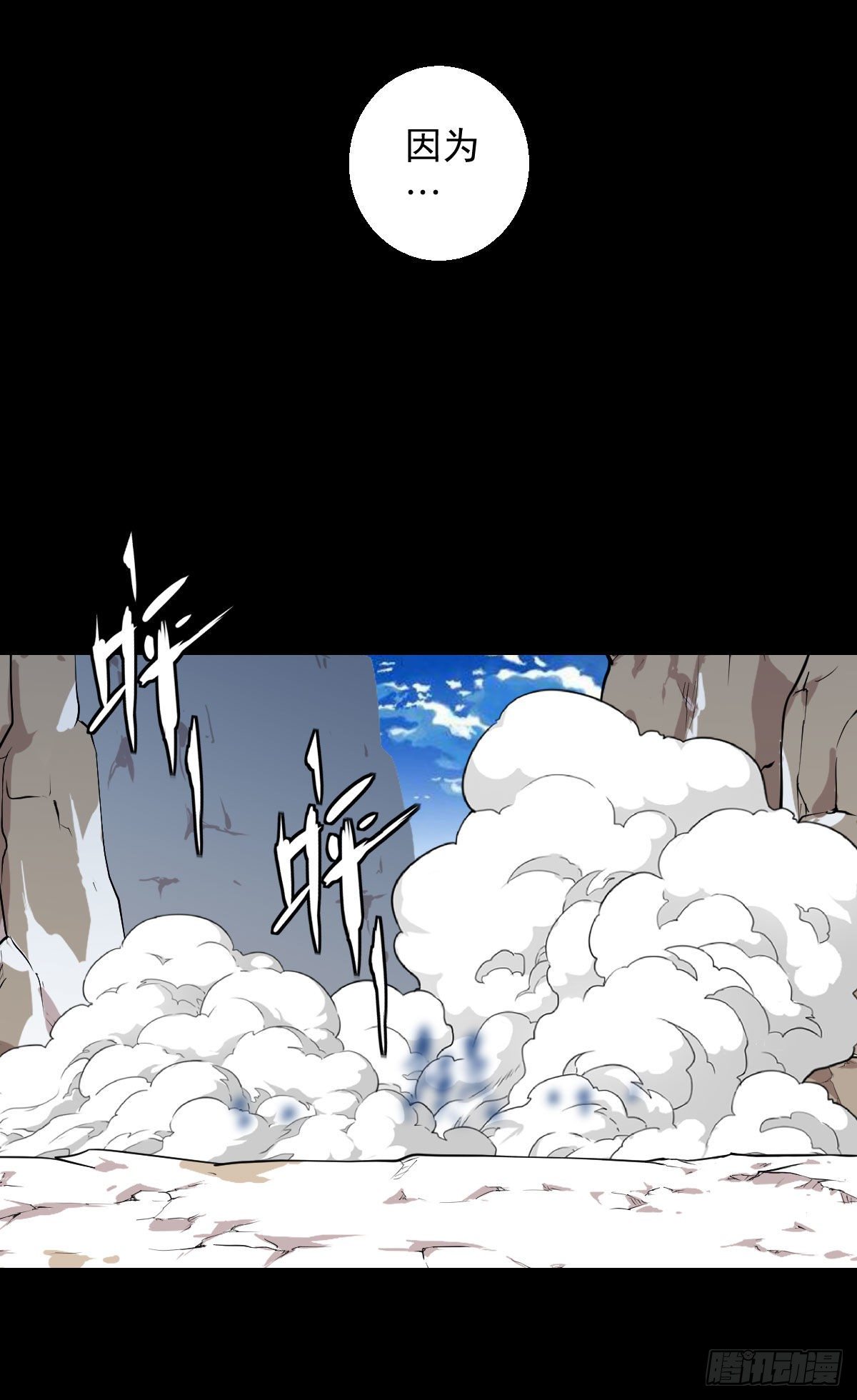 熊三的担忧24