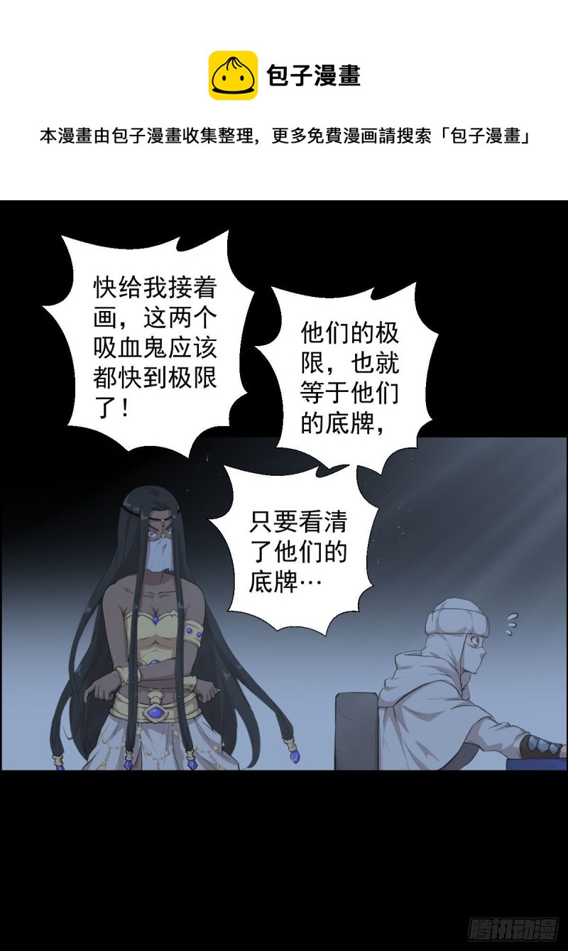 阿萨辛的行动40
