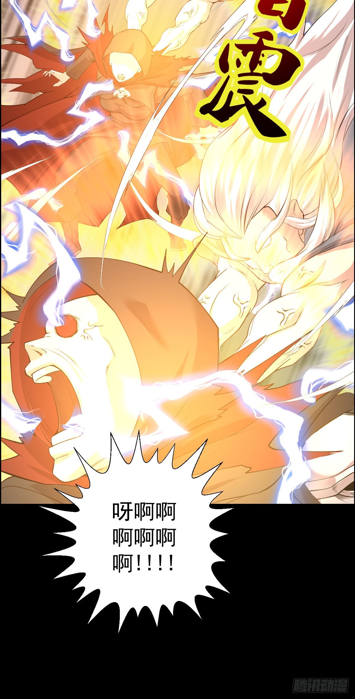 谁埋伏了谁1