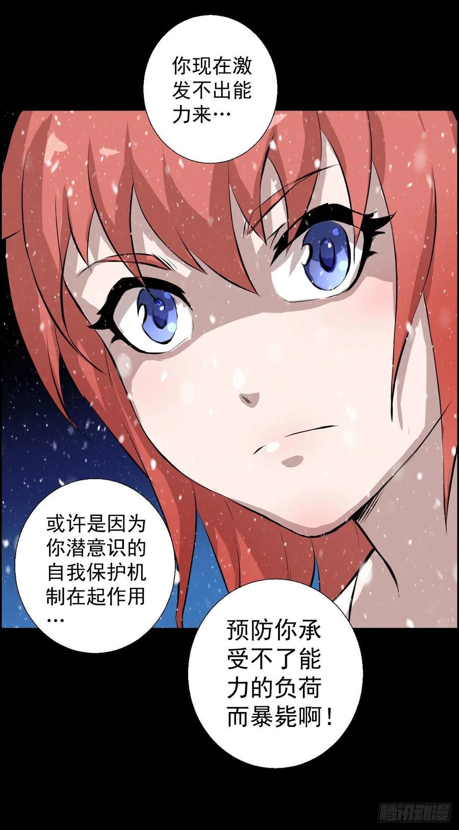 负荷31
