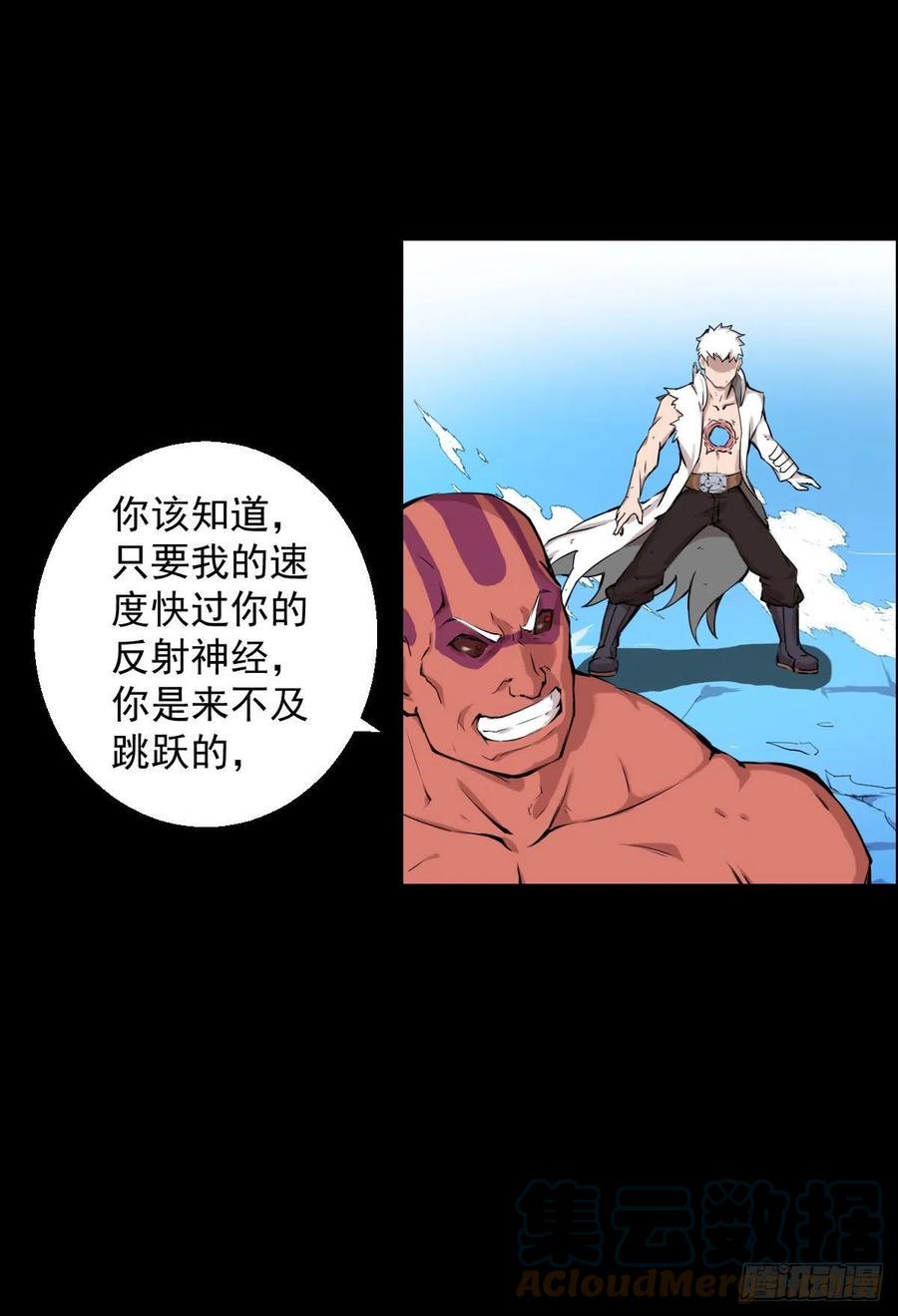 二阶对二阶3