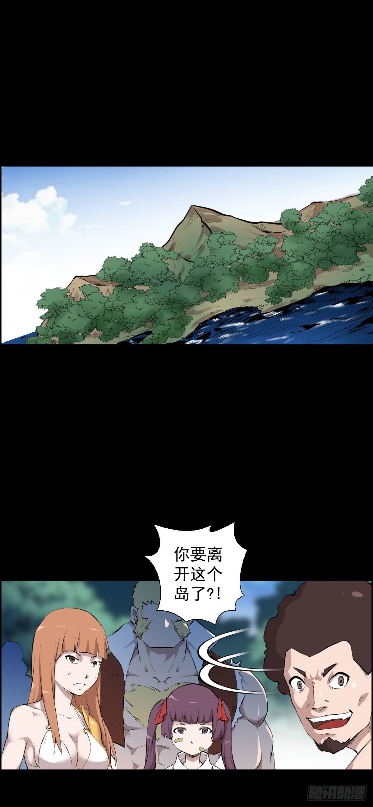 兵锋所指24