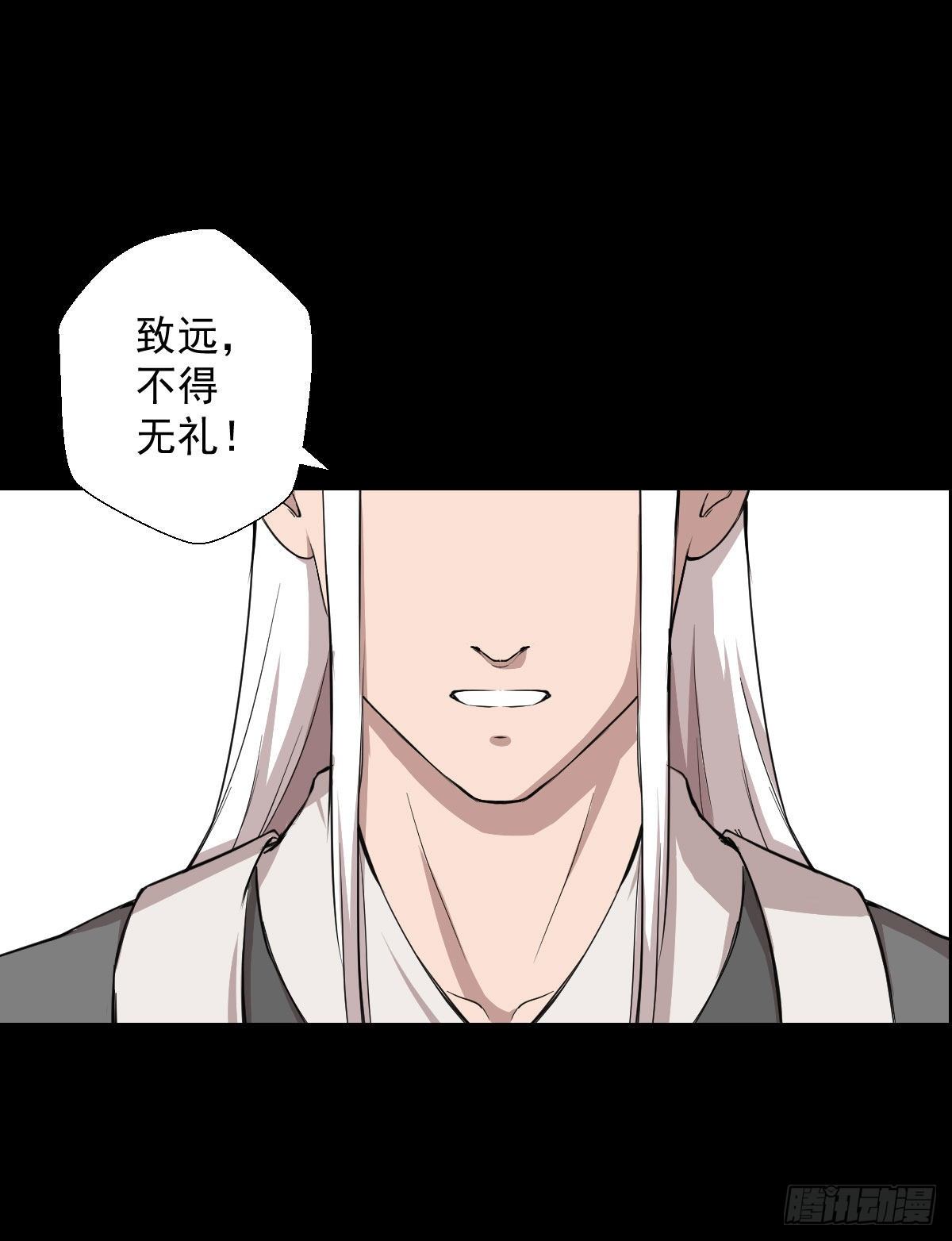 不得入内26