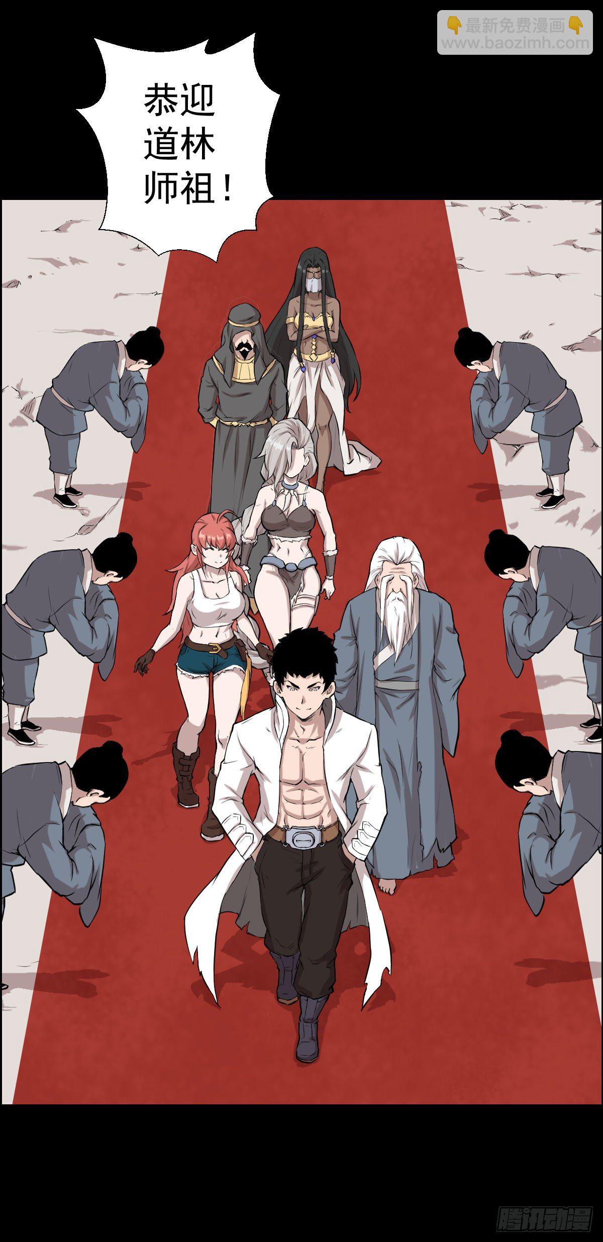 恭迎师祖10