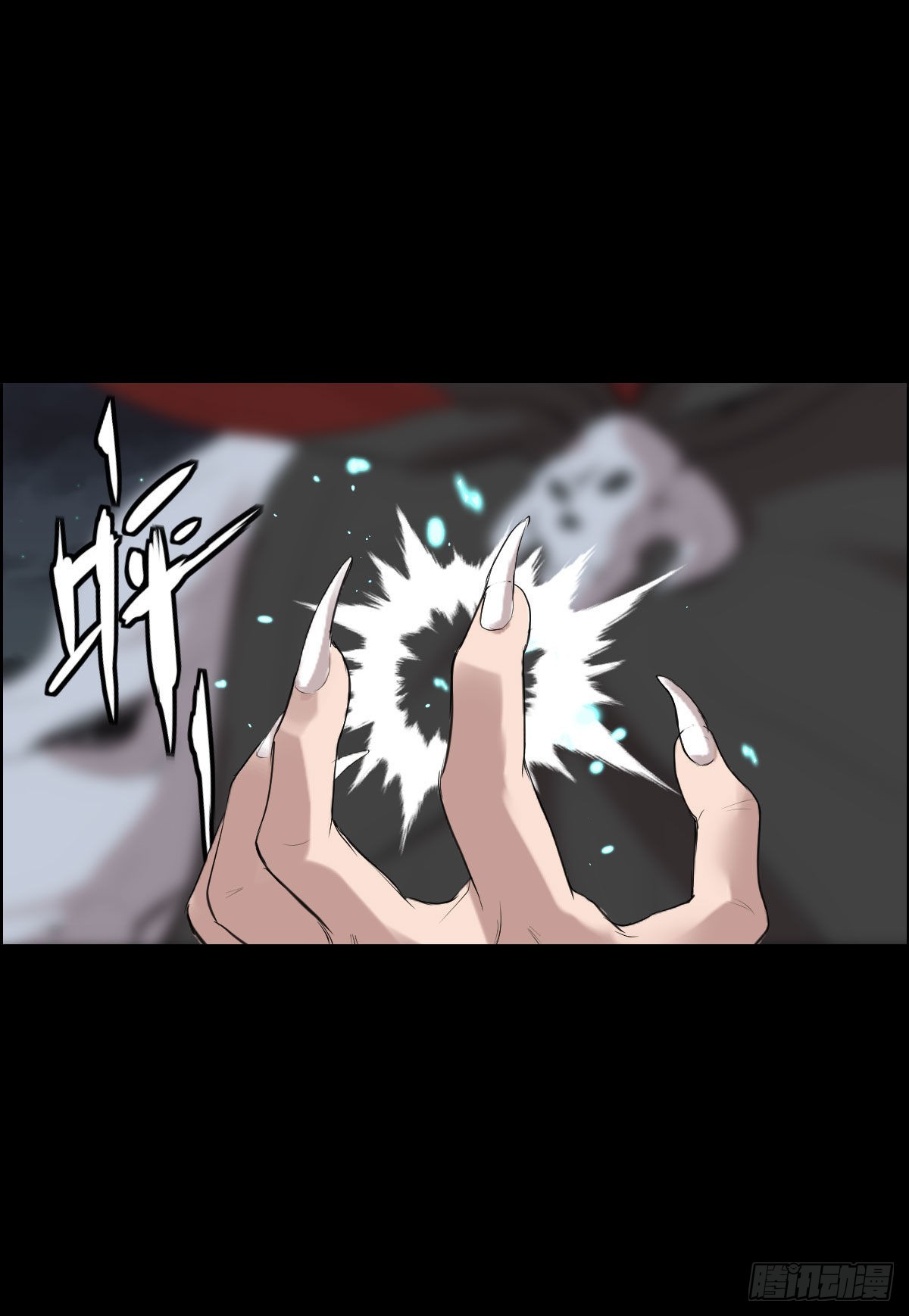 道林的战术4