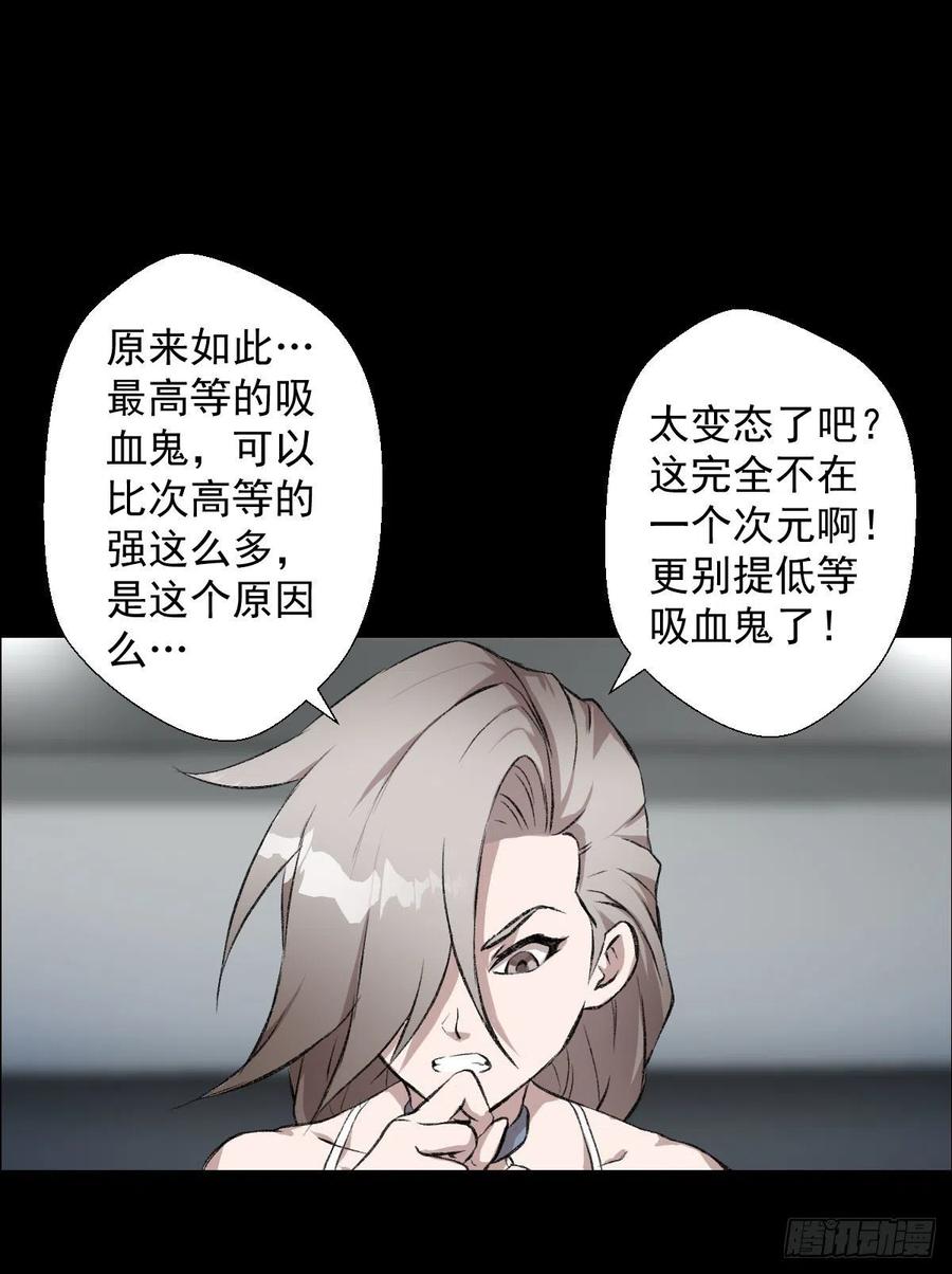 无孝黄雀在后17