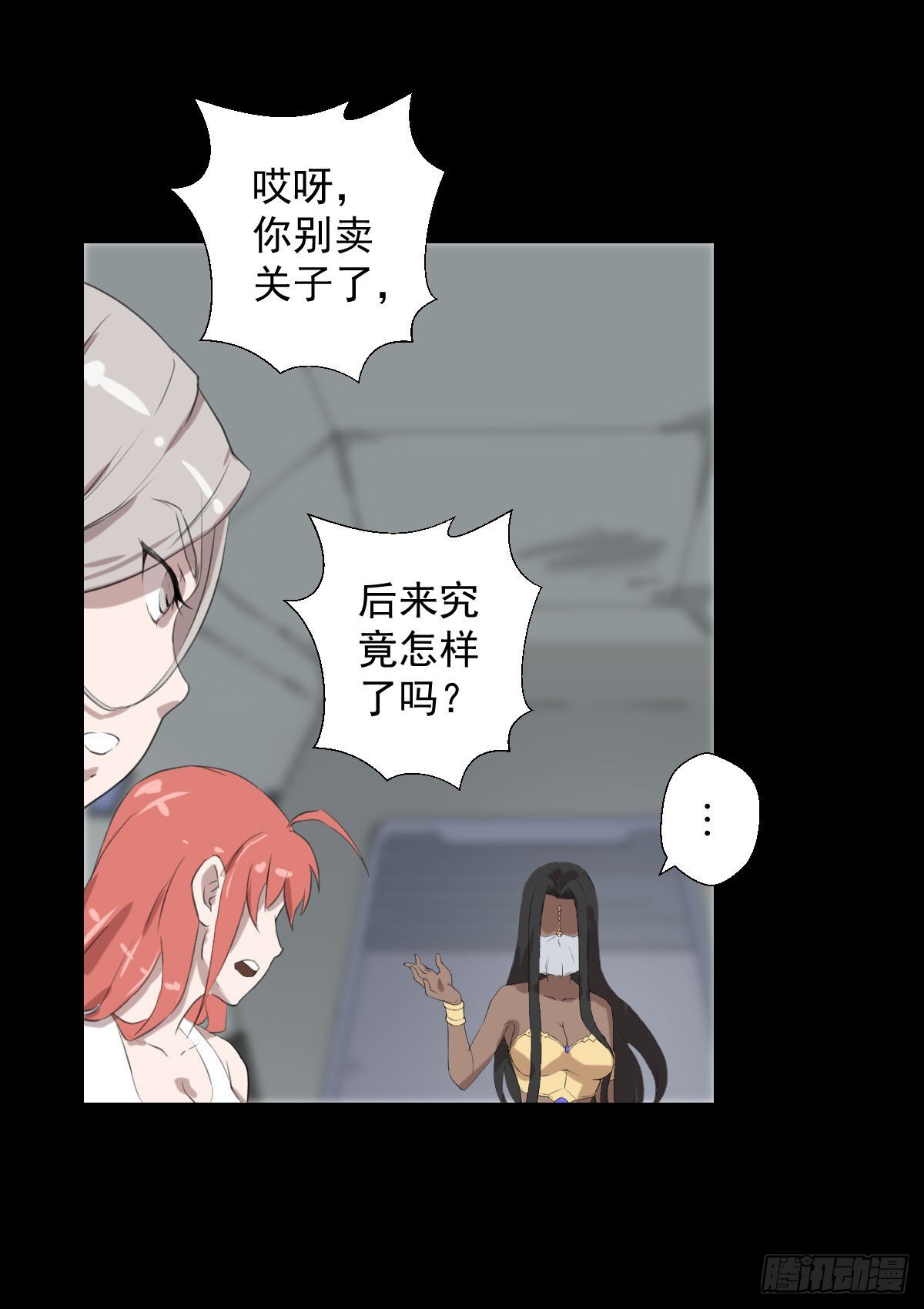 天地门31