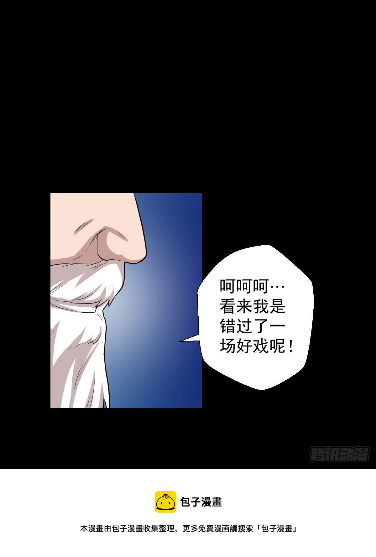 镇教之宝24