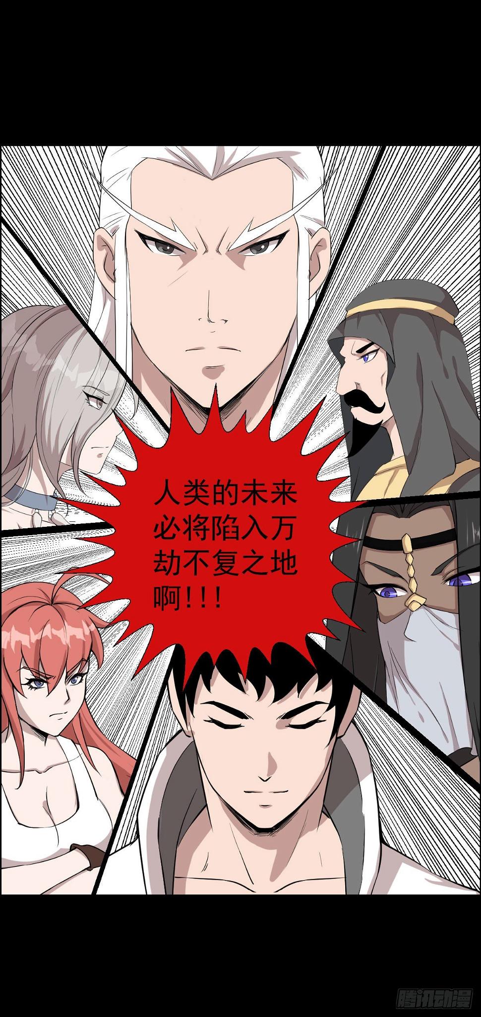镇教之宝6