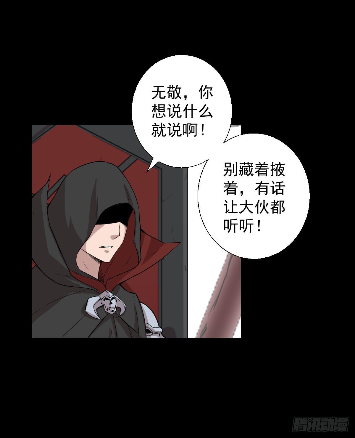恭迎师祖27