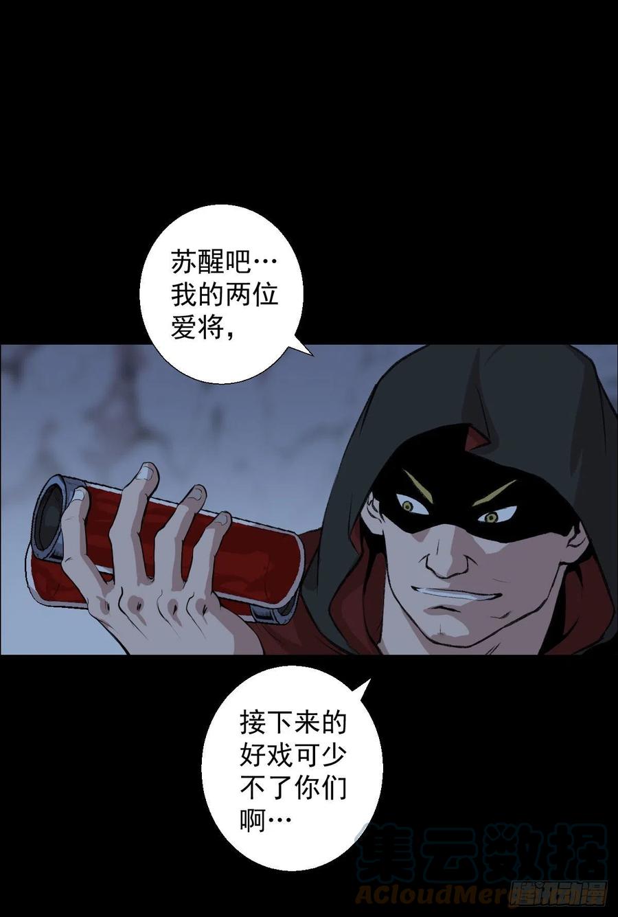 无孝黄雀在后8