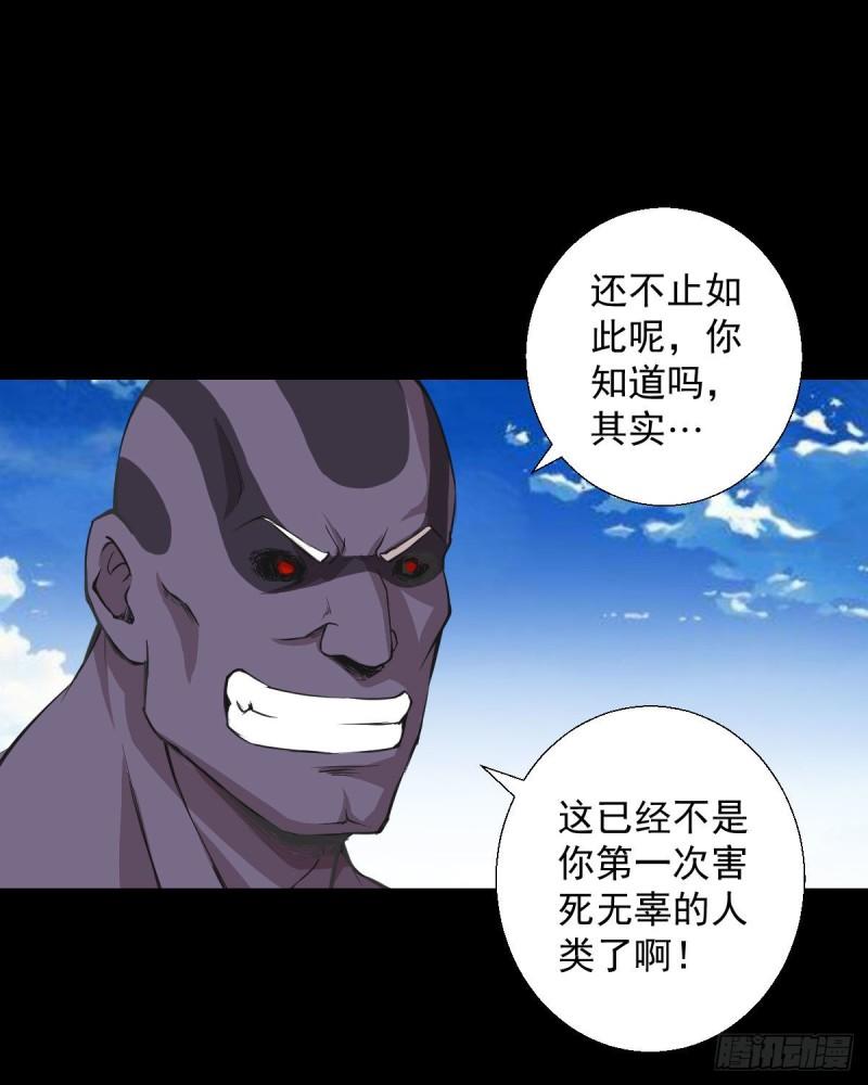 无孝的礼物25