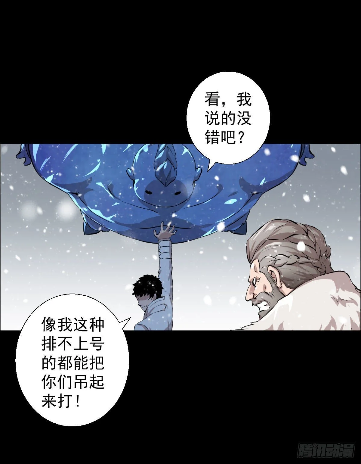 我是排不上号的40
