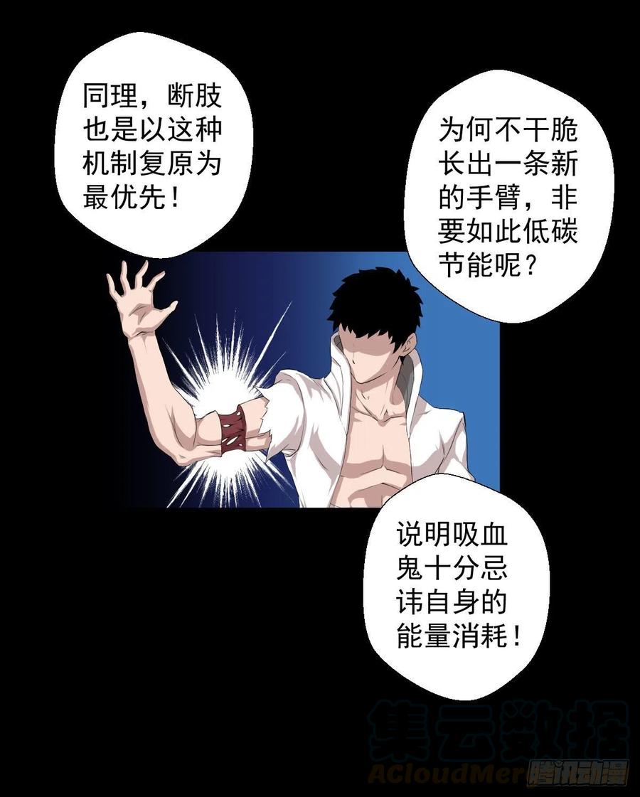 狩猎与陷阱27