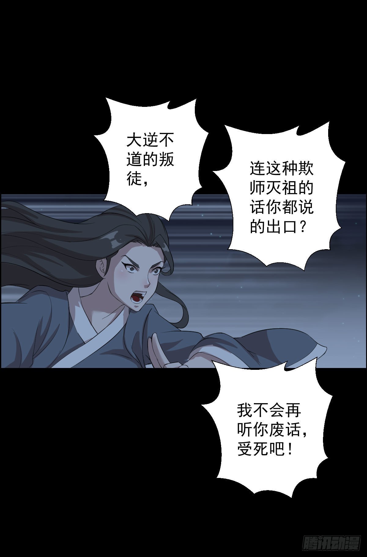 最后一颗种子17