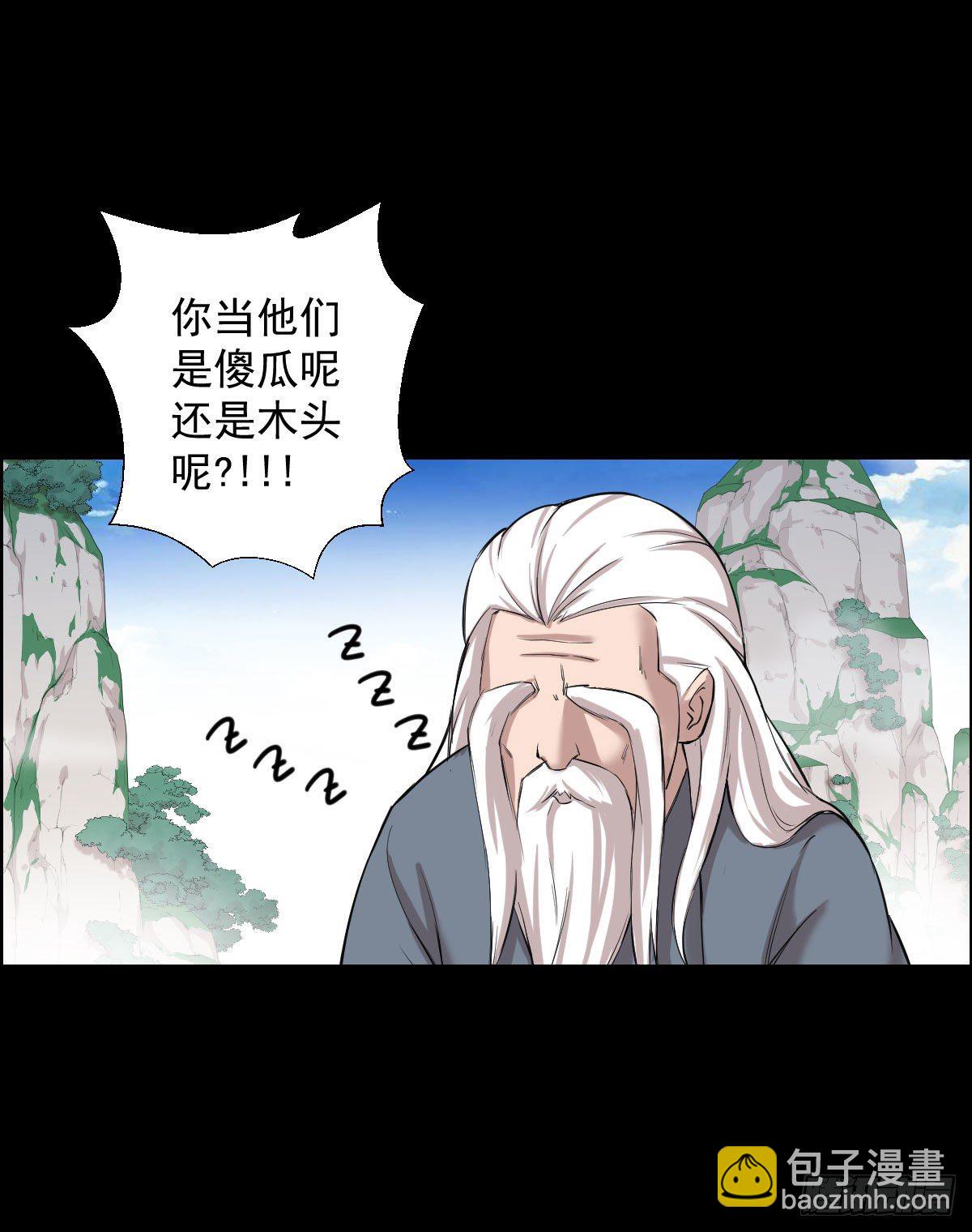 作战会议 二23
