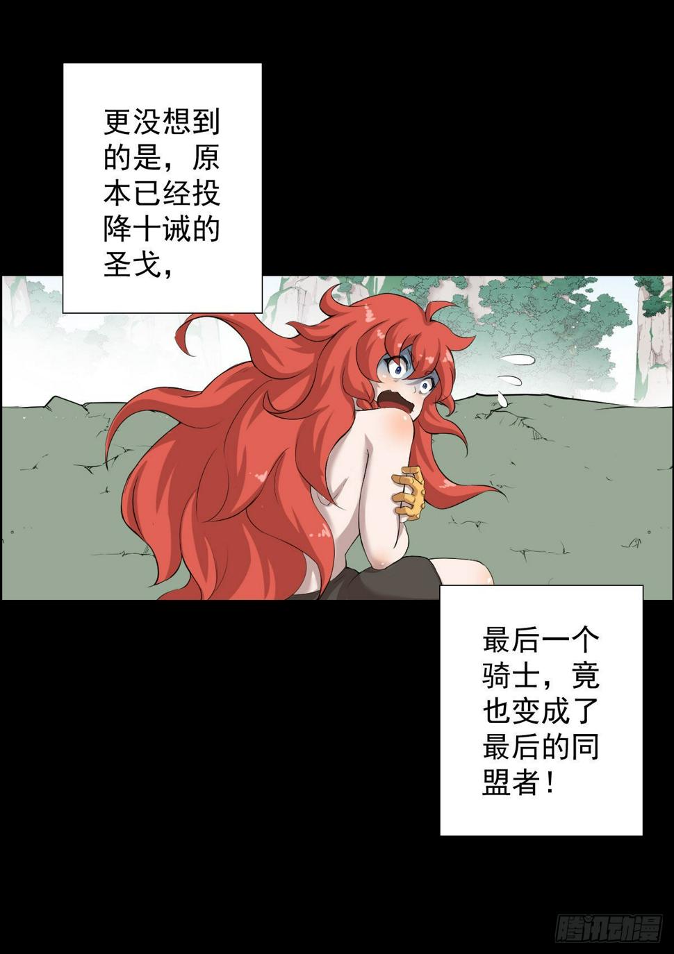 最后一块拼图21
