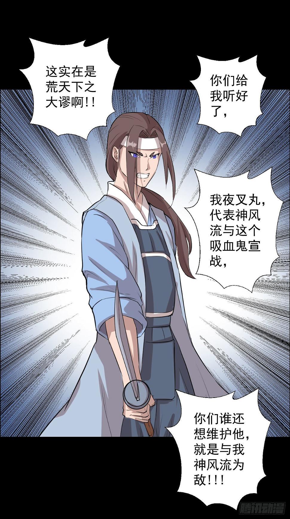 镇教之宝11
