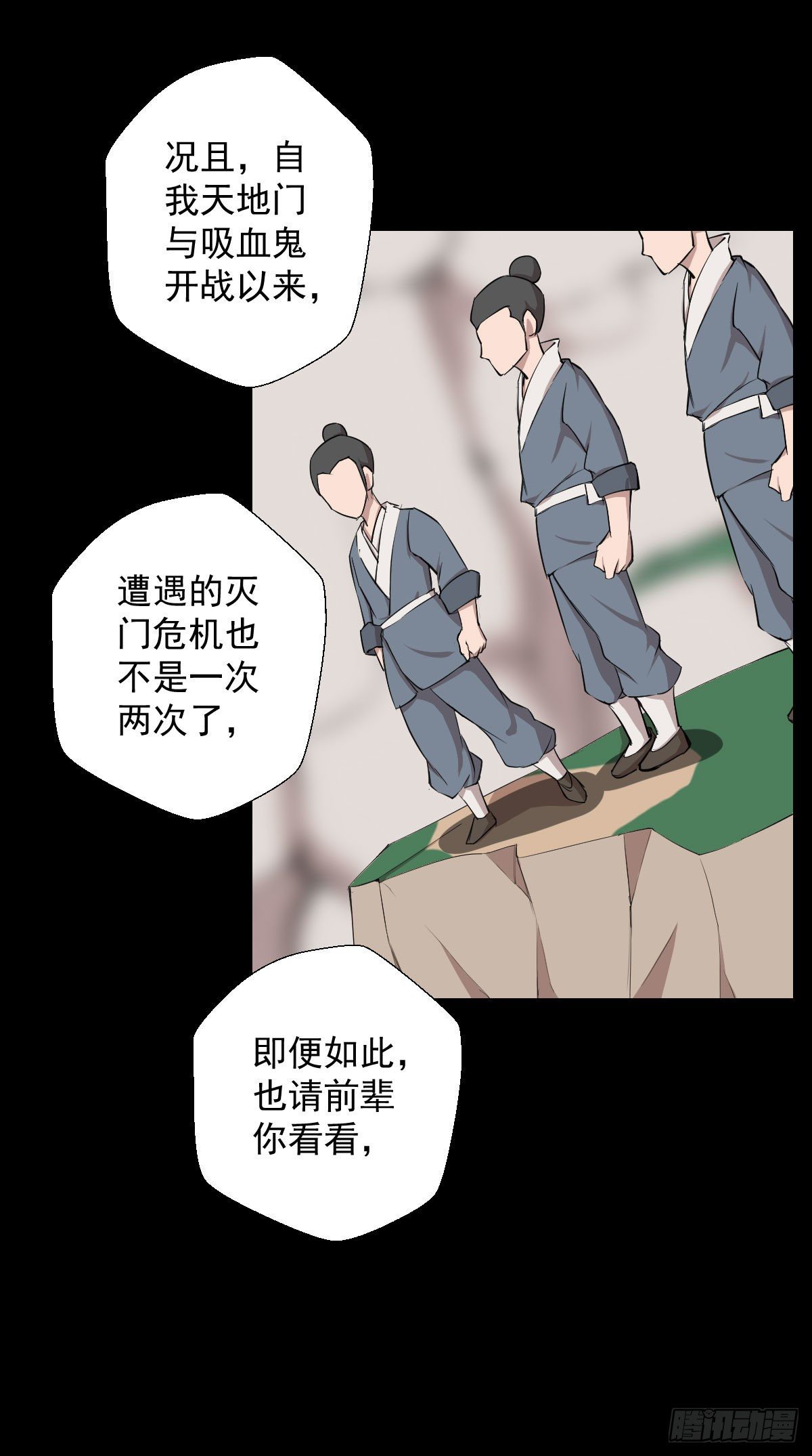 不得入内18