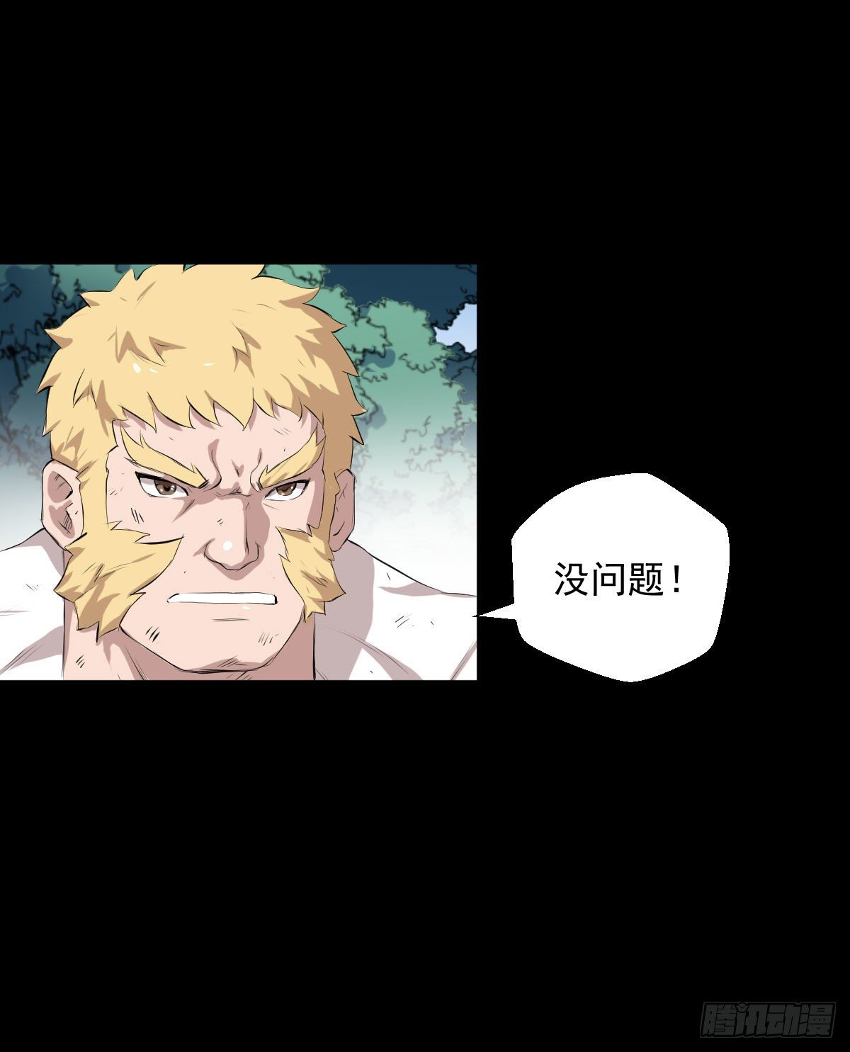 兵锋所指30