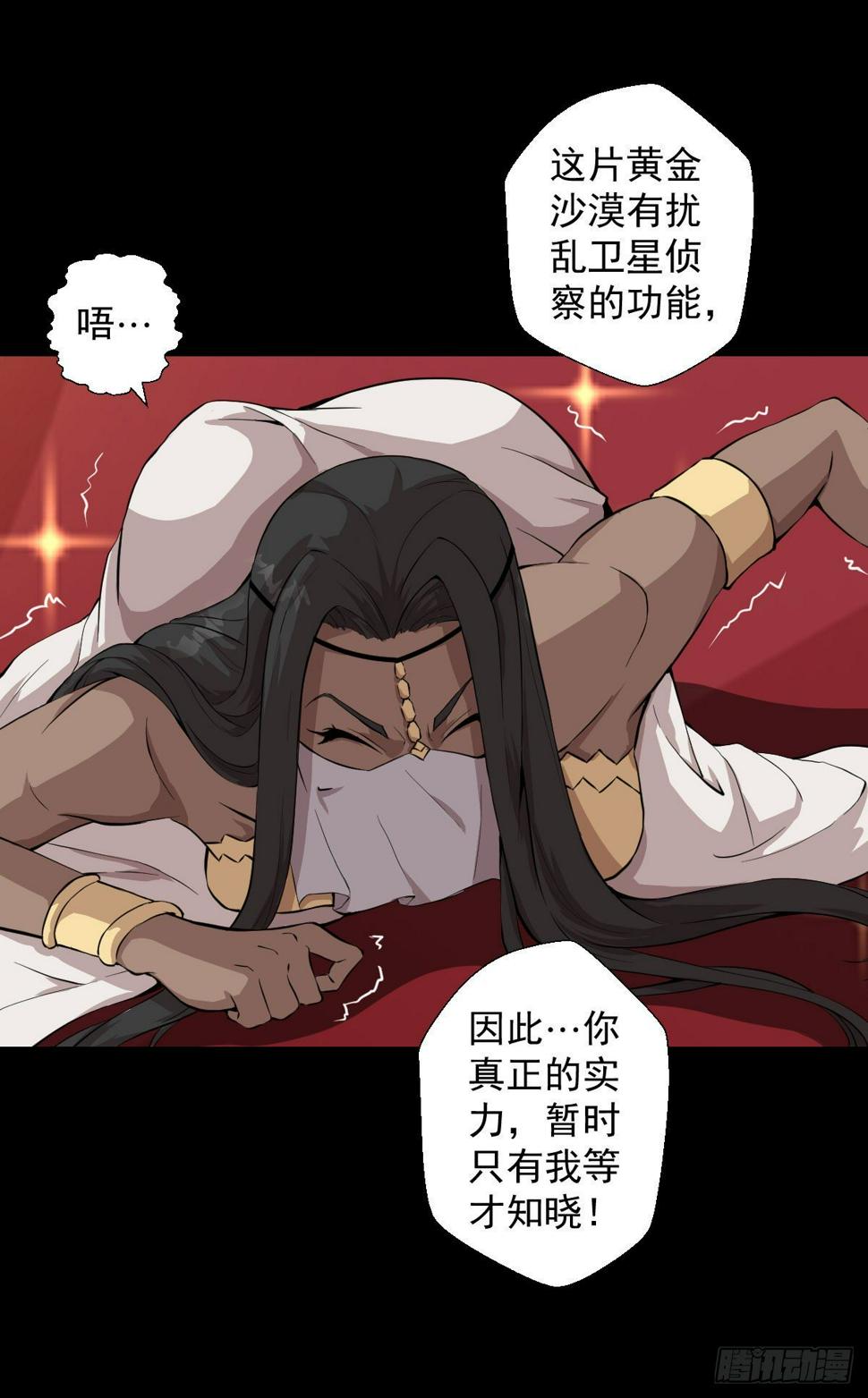 真红法典9