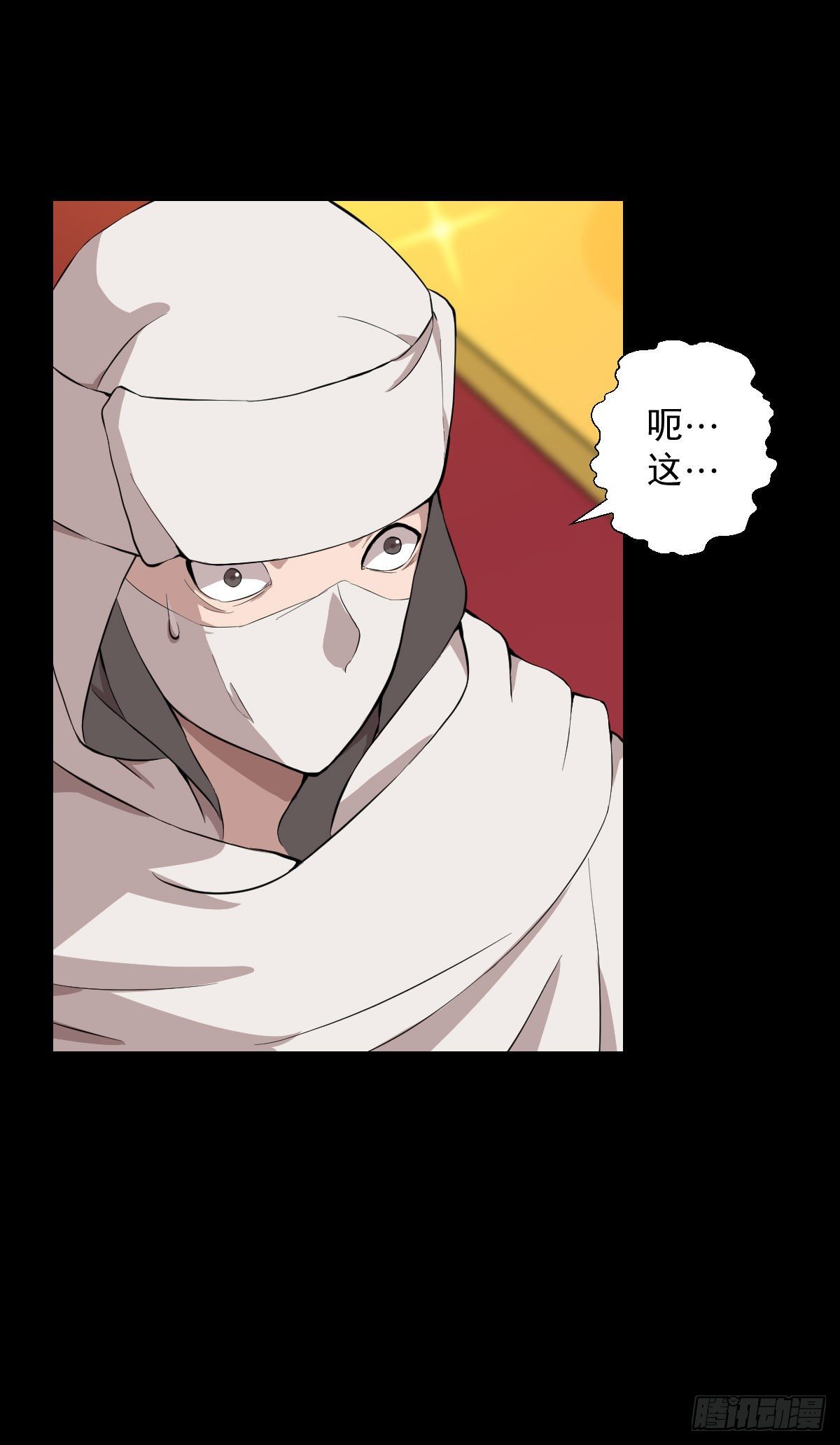 无孝之死36