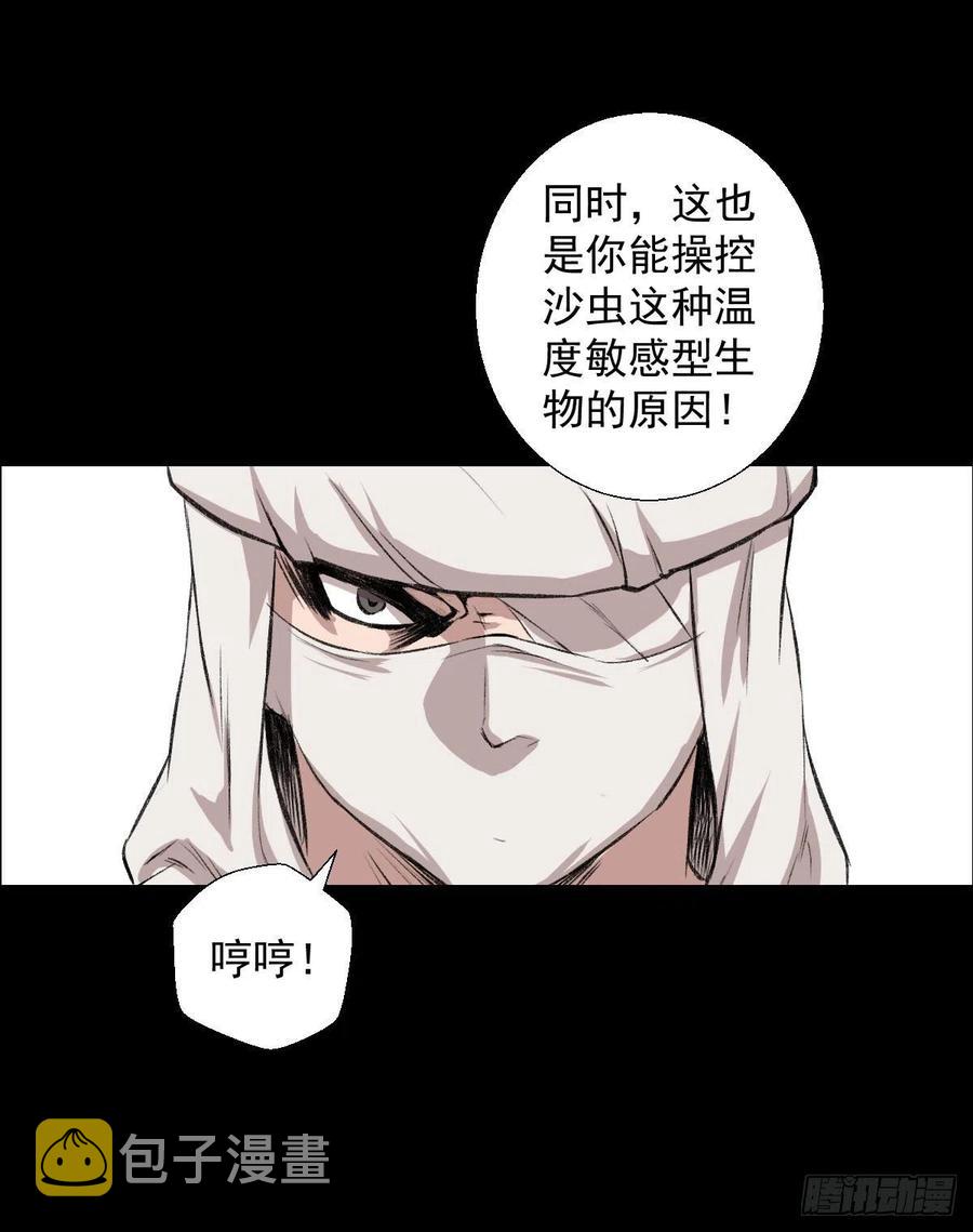 措手不及26