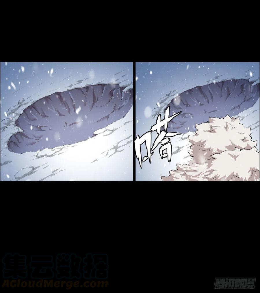 熊三6
