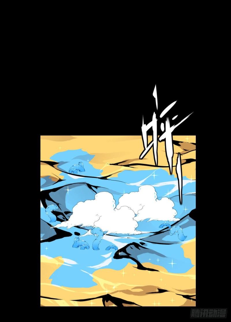天地门的使者 二42