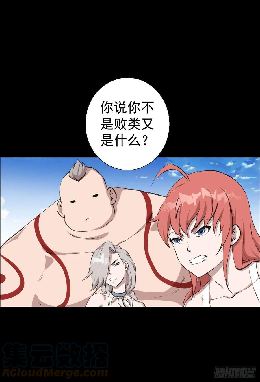三个条件27