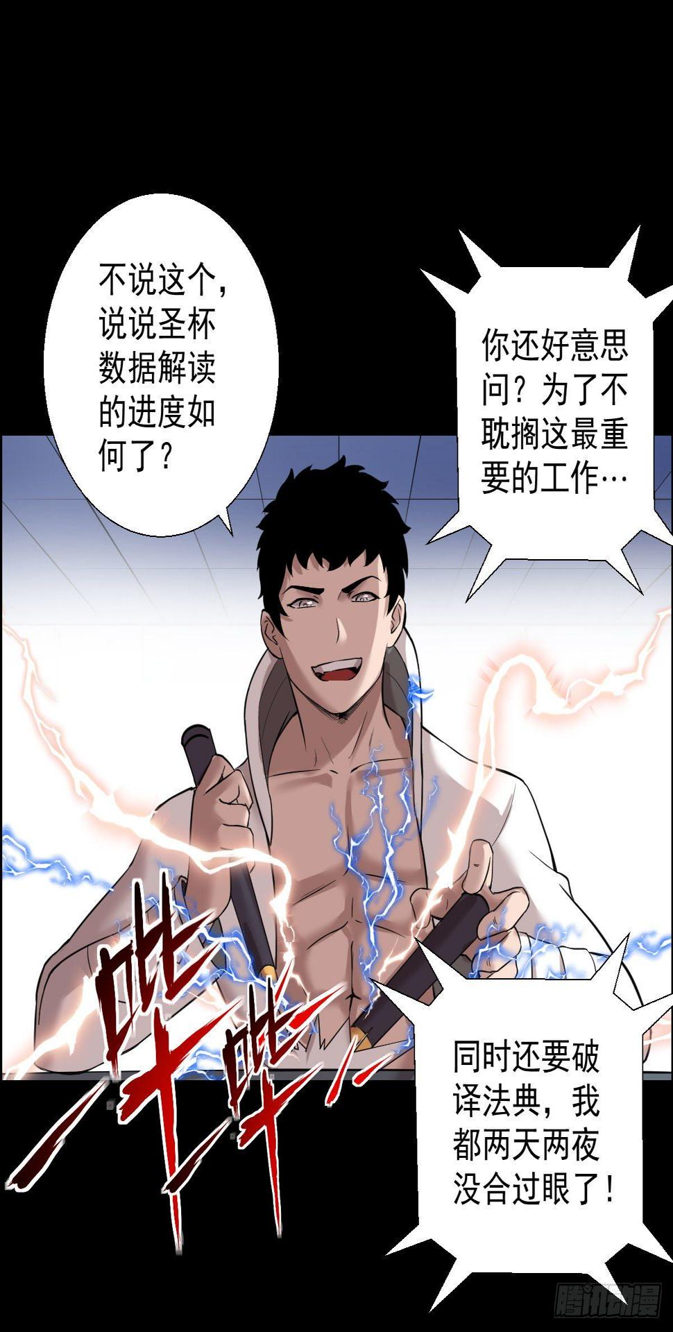 十诫的种子6