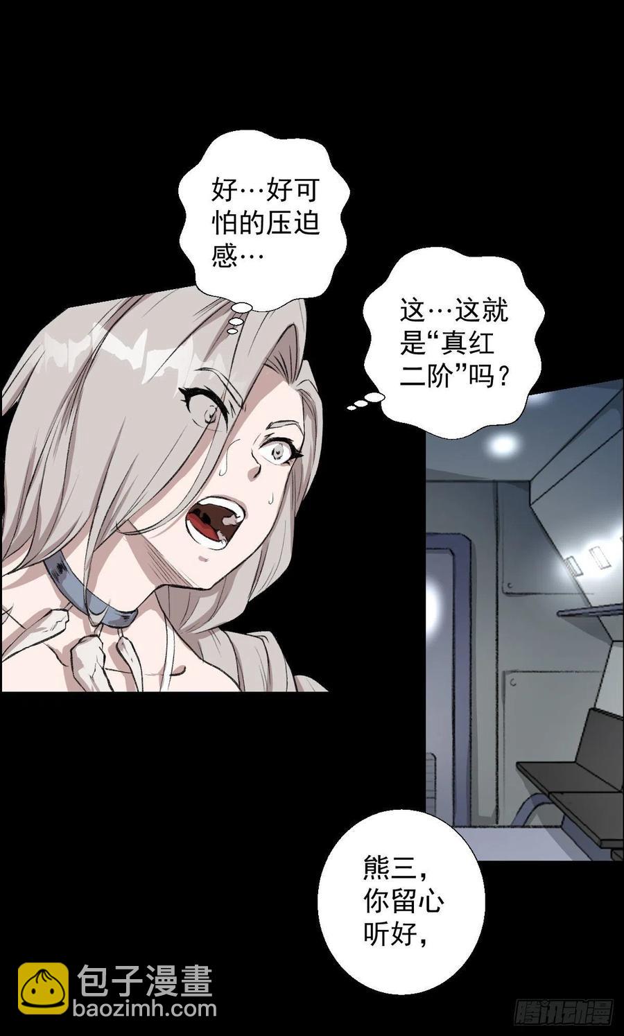真红二阶1