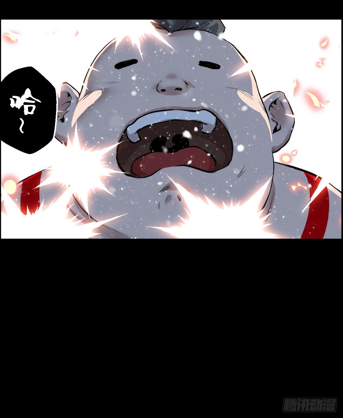 战神传说24