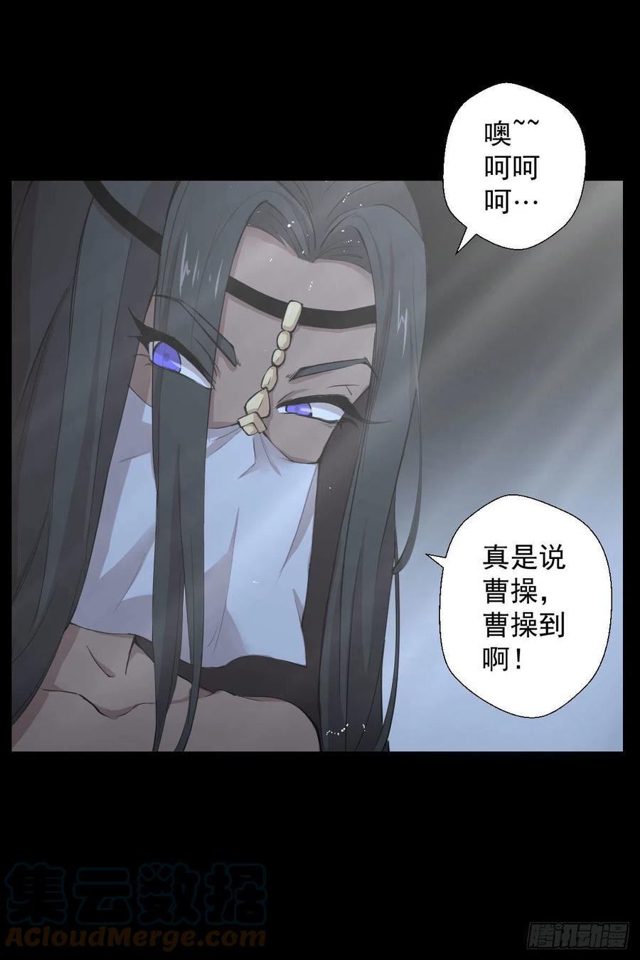 天地门的使者3