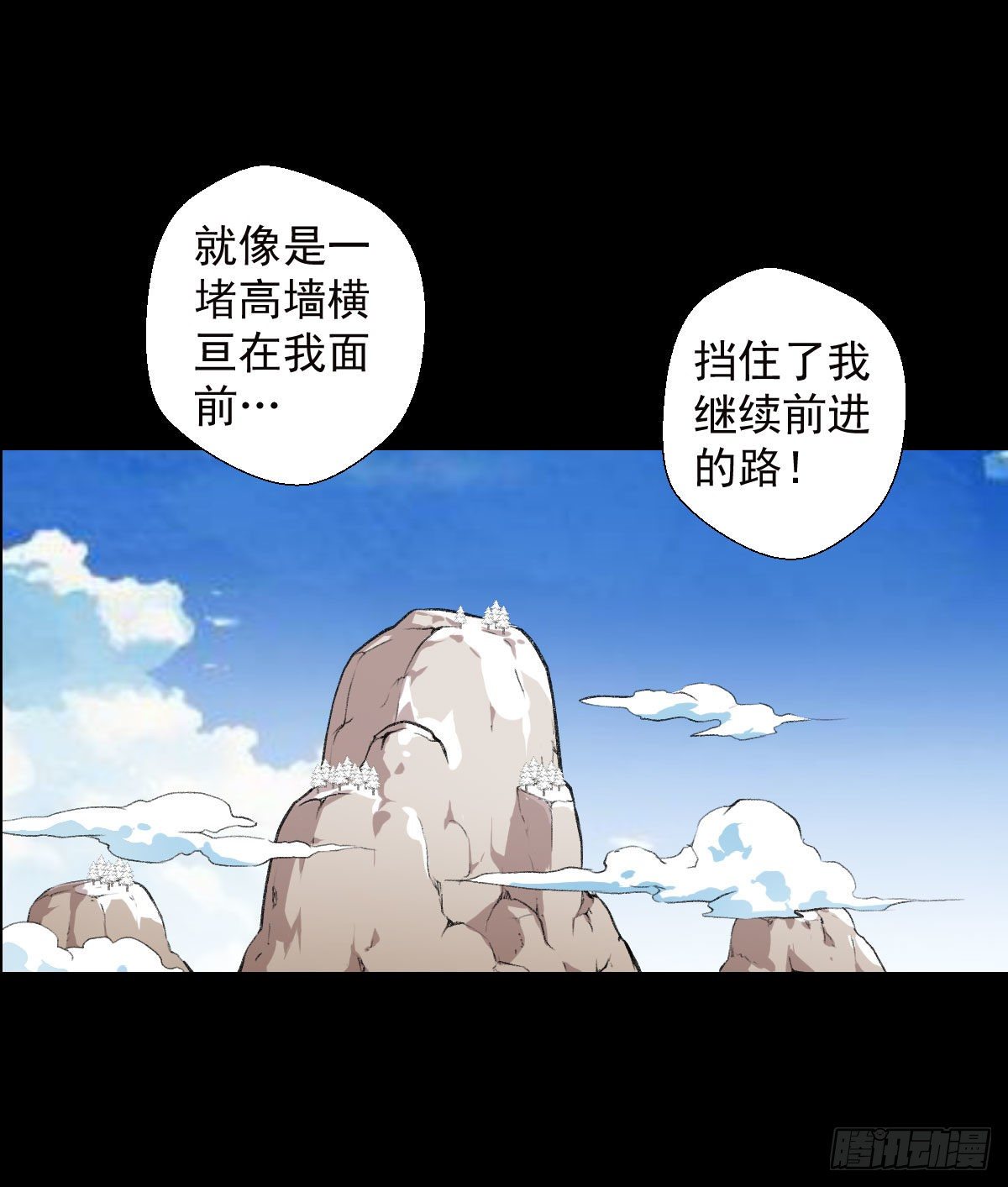 道家缠丝劲 二27