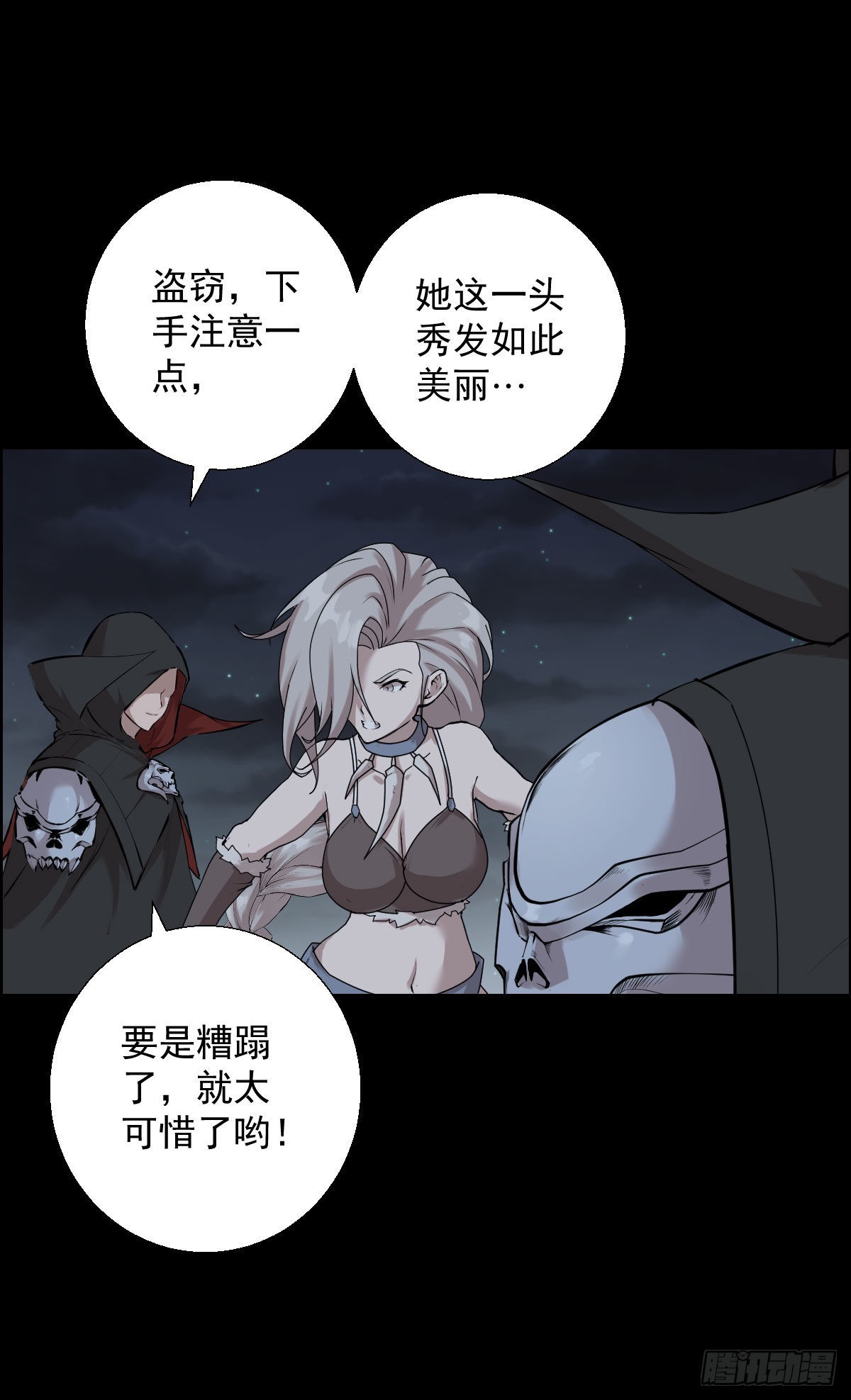 这该死的魅力4