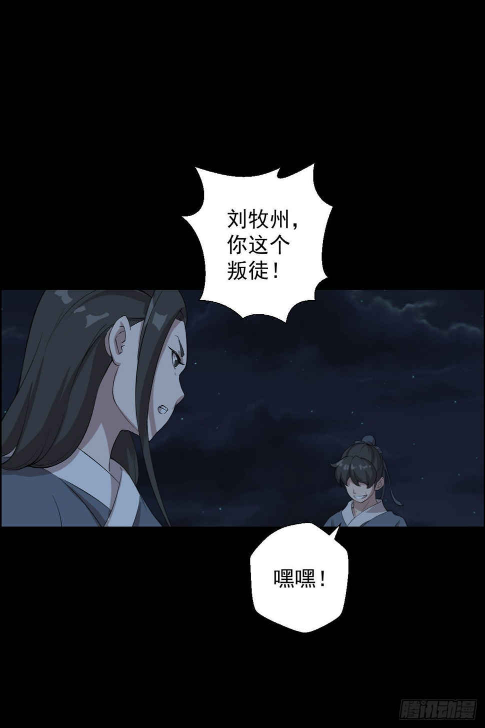 最后一颗种子0