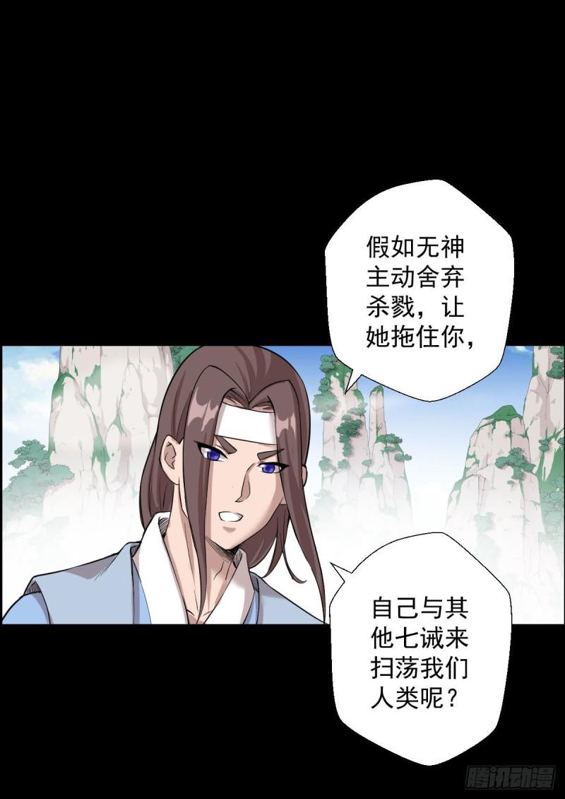 道林与杀戮6